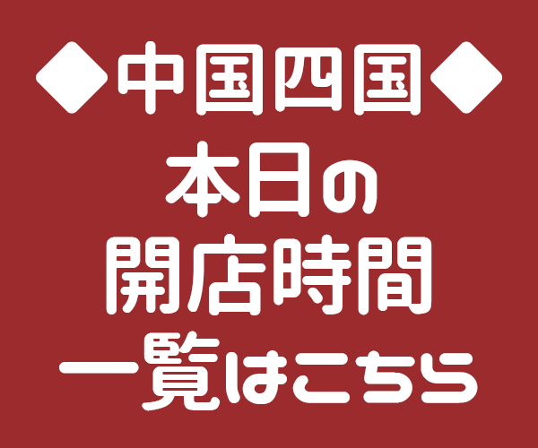 キングパレス スロパチステーション パチンコ パチスロホールサイト キングパレス スロパチステーション パチンコ パチスロホールサイト