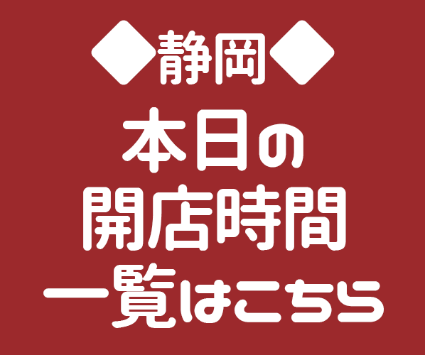 スロパチステーション パチンコ パチスロホールサイト