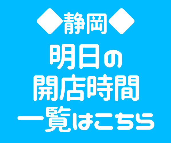 ポールウェーブ スロパチステーション パチンコ パチスロホールサイト