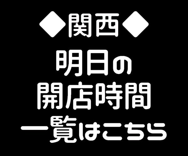 デ マッセ河原町店 スロパチステーション パチンコ パチスロホールサイト