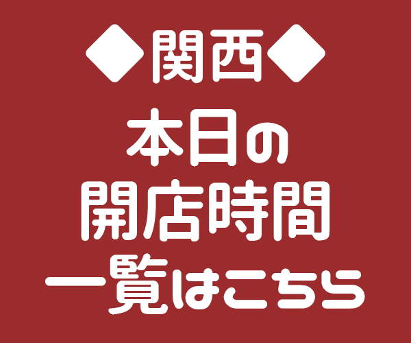 Venice東大阪店 スロパチステーション パチンコ パチスロホールサイト