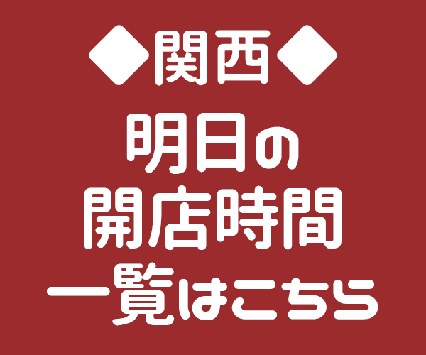 キング観光 サウザンド彦根店 スロパチステーション パチンコ パチスロホールサイト
