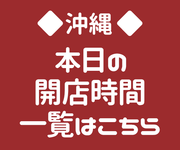 モナコパレス大塚店 スロパチステーション パチンコ パチスロホールサイト