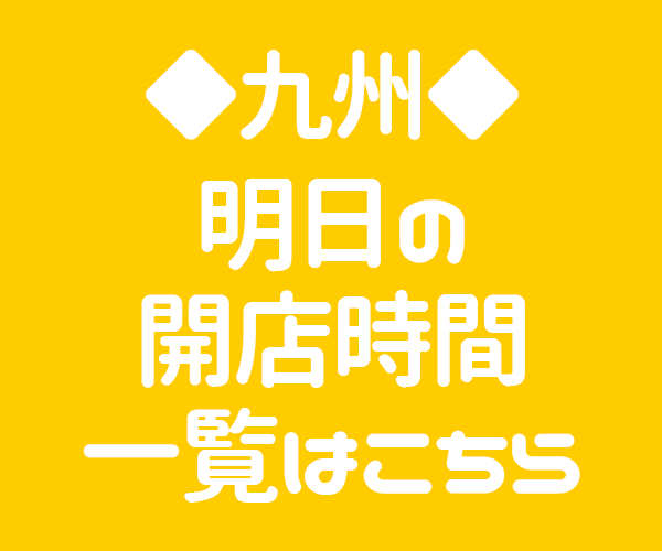 初取材で並びは30人 マイジャグ3が10台中9台プラスとなり大盛況 バジ絆も好調 銀玉ブティックひばり伊万里店 4月25日 スロパチステーション パチンコ パチスロホールサイト